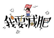 打pp的标准姿势及方法
